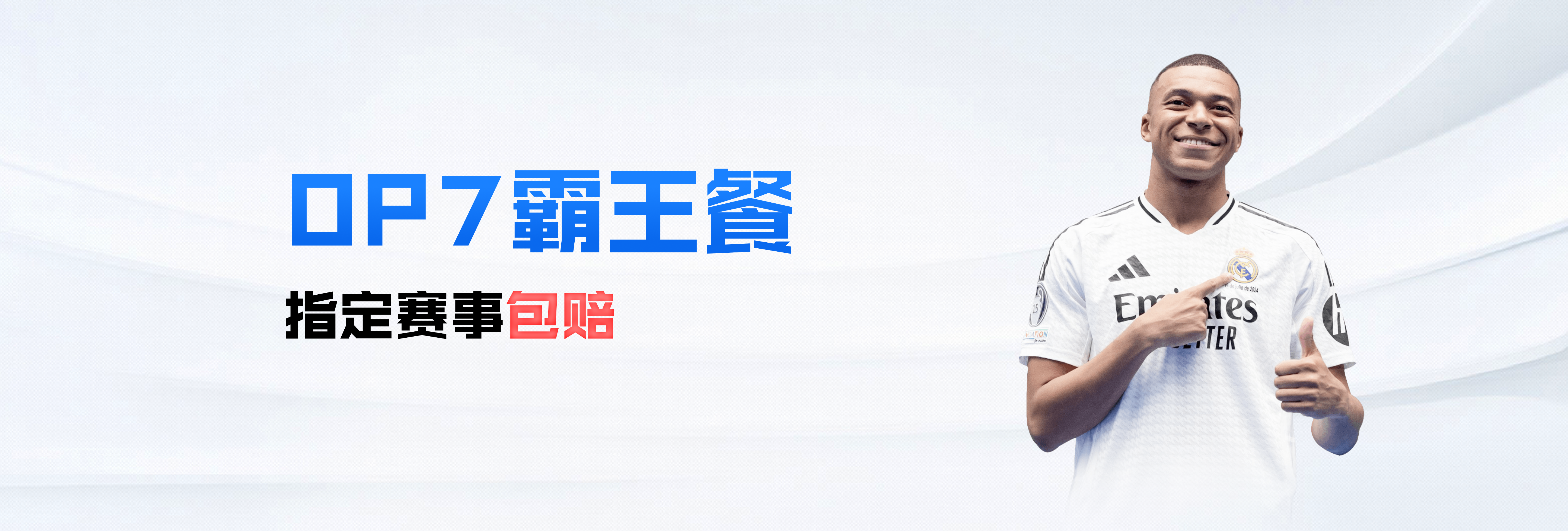 电竞赛事