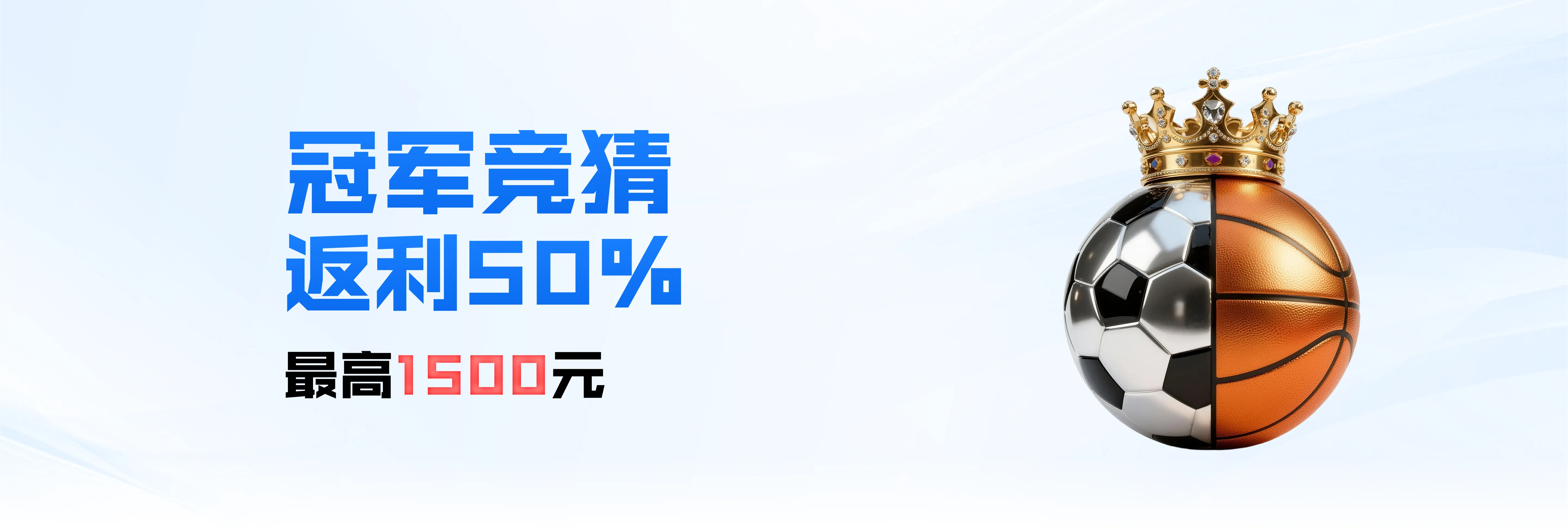 电竞赛事