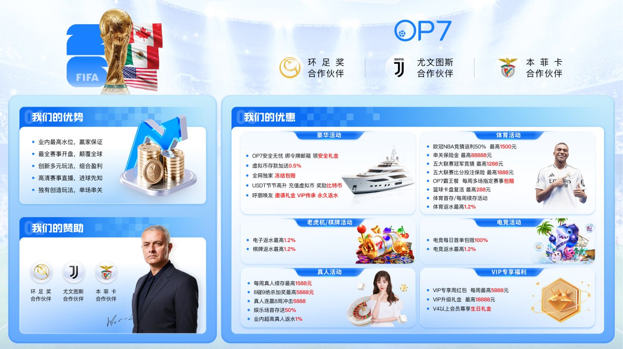 优惠活动3